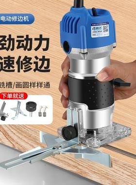 博立美电动修边机铝塑板开槽机木工神器工具万用大锣机雕刻电木铣