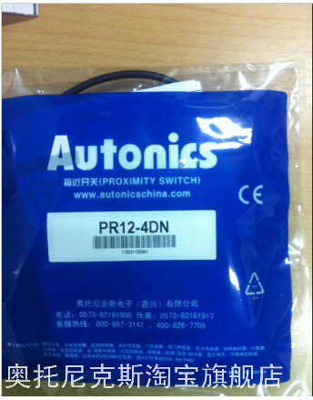 AUTONICS 韩国奥托尼克斯 接近开关 PR12-4DN PR12-2DN 2DP 4DP2