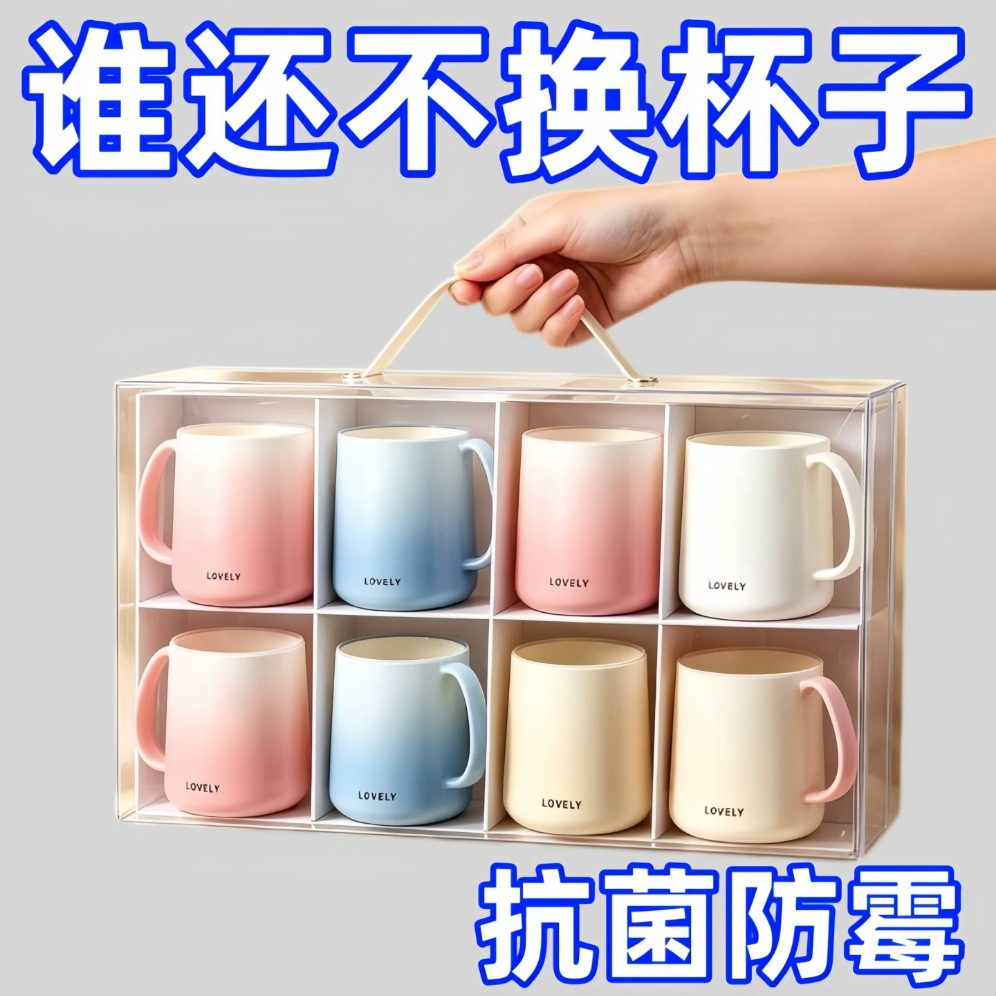 渐变马卡龙双层食品级抑菌洗漱杯