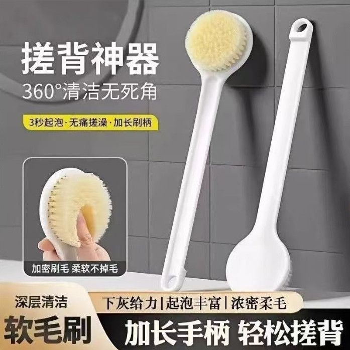 日式长柄软毛超软背搓沐浴刷