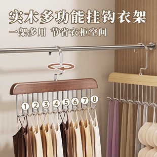 木质多功能内衣背心收纳神器家用宿舍实木挂钩波浪