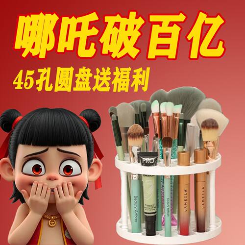 45孔多功能桌面毛笔收纳筒