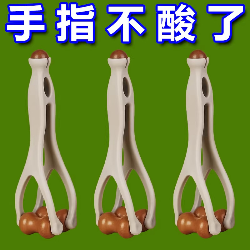 手指按摩器实木质滚轮美指舒压舒缓疲劳关节按摩器材关节放松神器