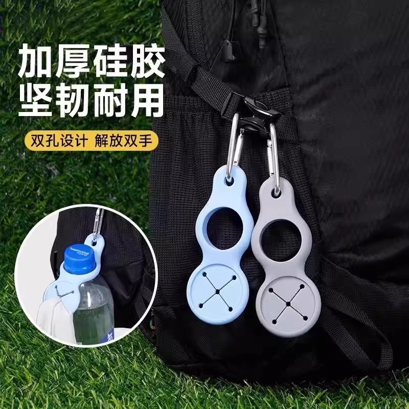 户外水瓶挂扣饮料矿泉水随身收纳神器登山扣承重腰带水壶便携