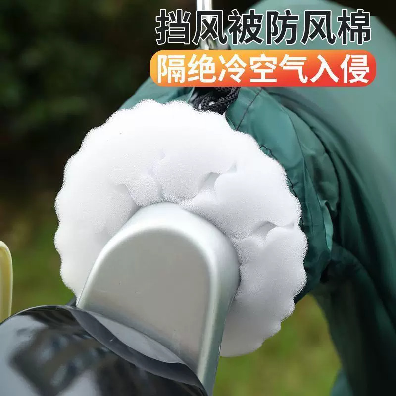 电动车挡风被专用波浪防风棉加厚手把内衬冬季骑行防寒隔风垫