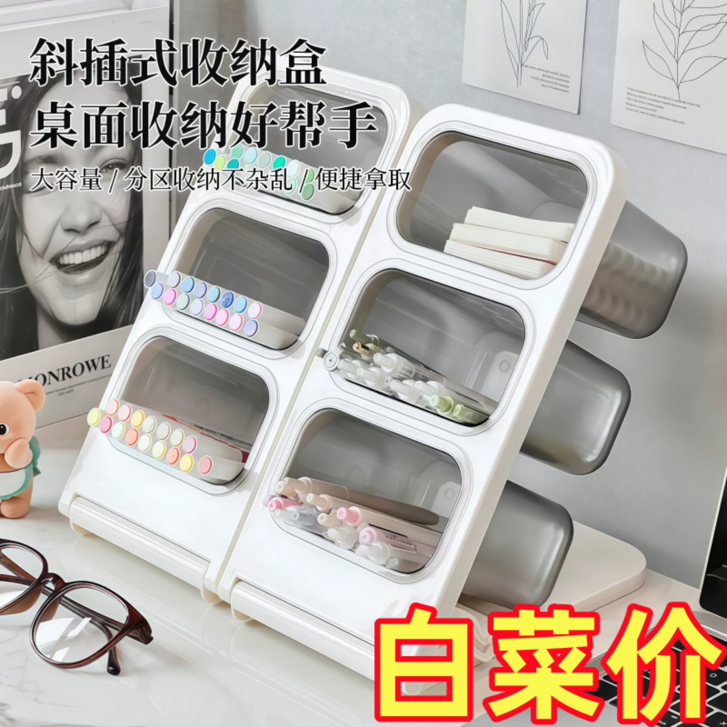 斜插式超大容量多功能笔筒