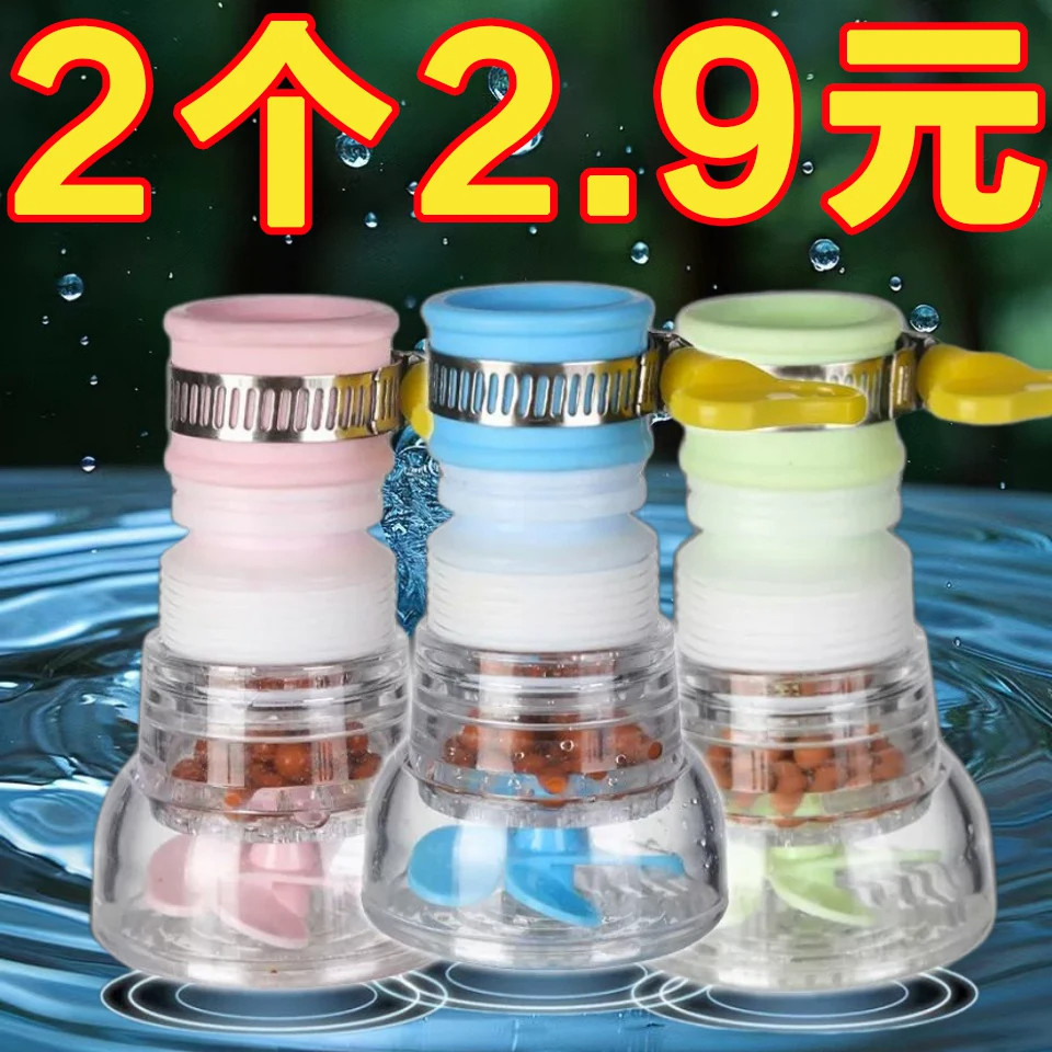 厨房通用防溅水龙头花洒延伸器