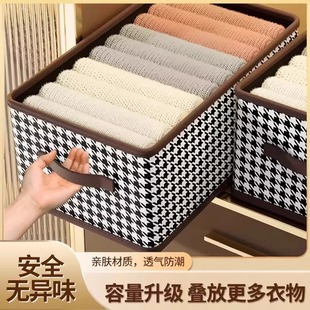 千鸟格收纳箱家用衣柜分层整理收纳神器放衣物布艺折叠收纳筐