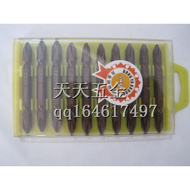双头十字 黑金刚批咀旋具头/螺批刀头/螺丝批头 PH2x65mm 棕色