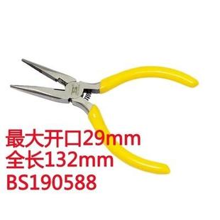 波斯BS190588尖嘴小钳子5寸迷你手工钳DIY工具直头钢丝扁平口有牙