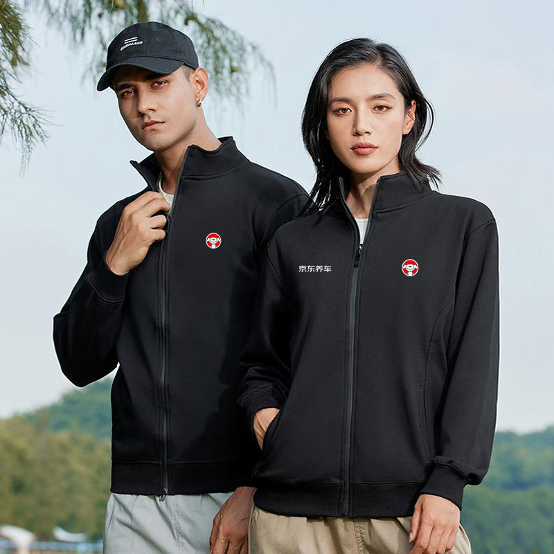 京东养车工作服卫衣定制薄厚加绒工装保养维修清洗师傅外套印logo