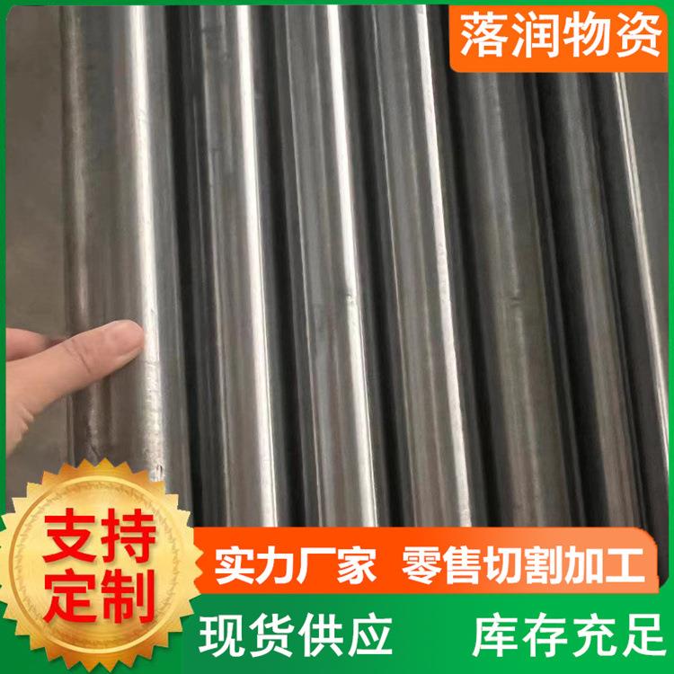 20号空心轴光轴 4号镀铬空心管 减震器镀铬管切抛5割镜180面光磨