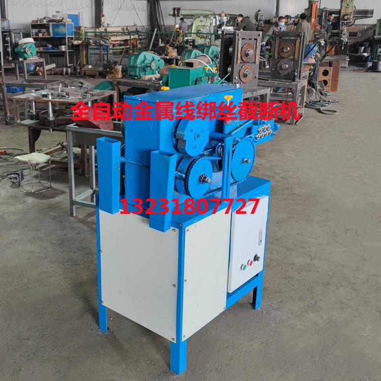 全自包动筑绑丝机 率镀锌丝塑丝果袋建扎丝下料机 断丝机 效高