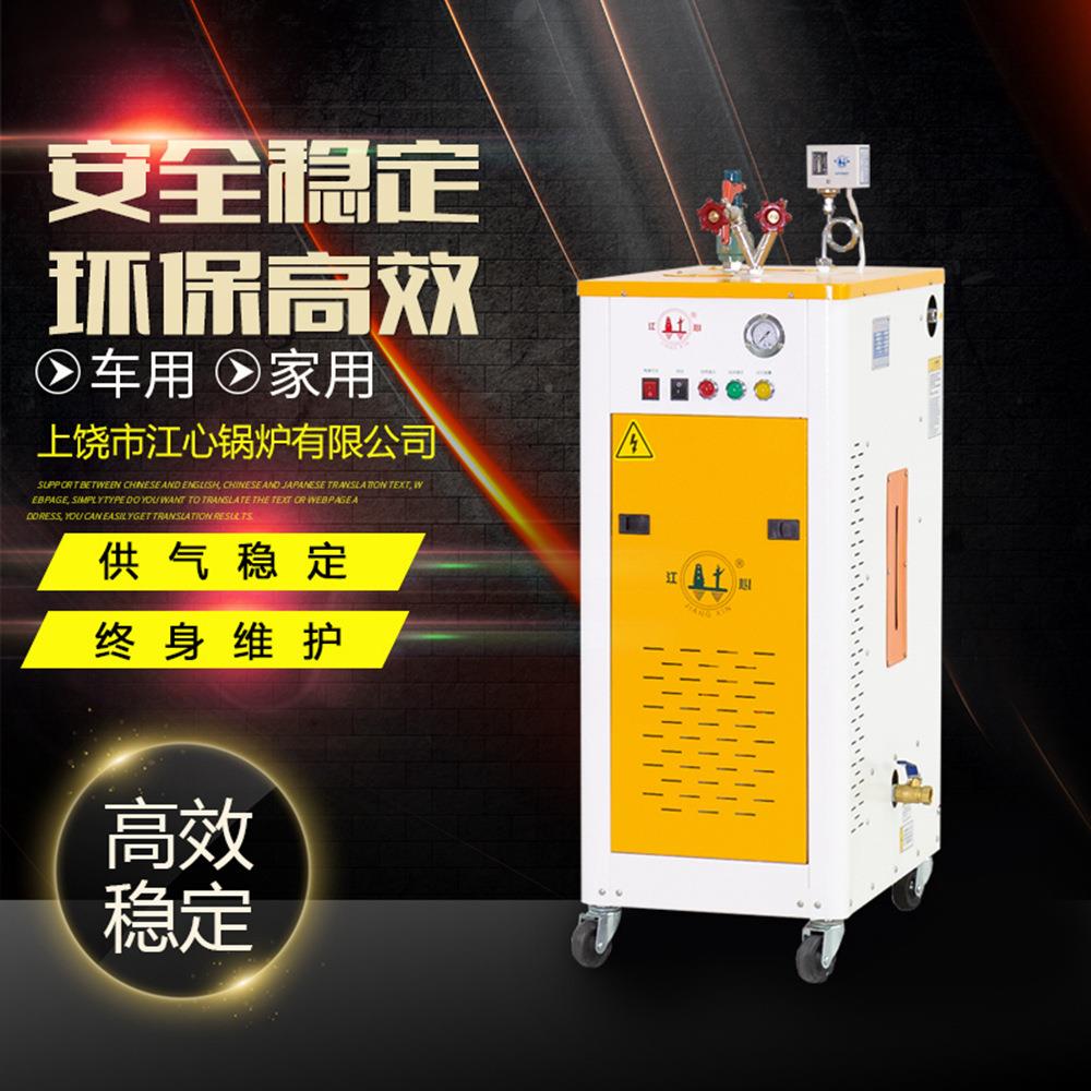 QF-2心全自动电热蒸汽发生生器电锅炉3k-1江2kw小w型电蒸汽发器