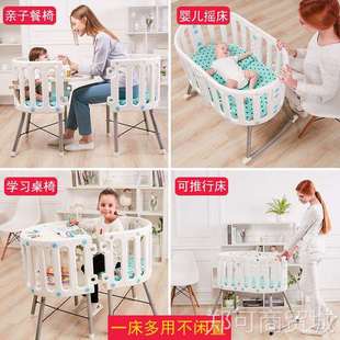 新款 摇篮婴儿床欧式 宝宝床可折叠多功能bb新生儿童拼接大床无漆小