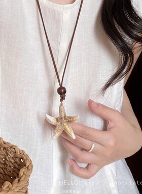 海星项链女2025新款日常百搭长款挂脖卫衣毛衣链小众设计感吊坠