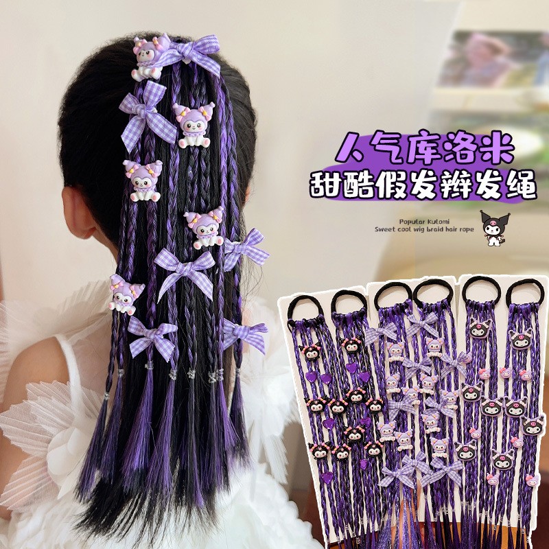 库洛米假发辫子儿童发圈甜酷女孩拳击辫扎高马尾头绳女童发绳头饰
