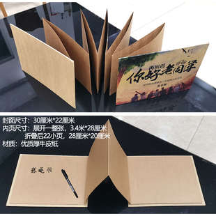 同学会签到本纪念册签名册个性本签名签名硬壳聚会毕业墙新疆包邮