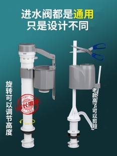 抽水马桶配件进水阀上水器静音卫生间水箱坐便器通用冲水箱浮球阀