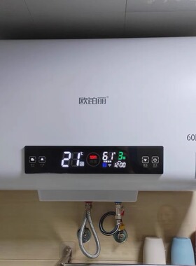 欧铂丽电热水器家用卫生间洗澡储水式小型60L80L100L速热特价出租