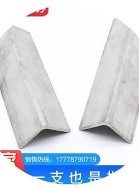 新品04不锈钢d角钢201不锈钢3q16L 2t0 25*2J5 30*30*3  0*445定