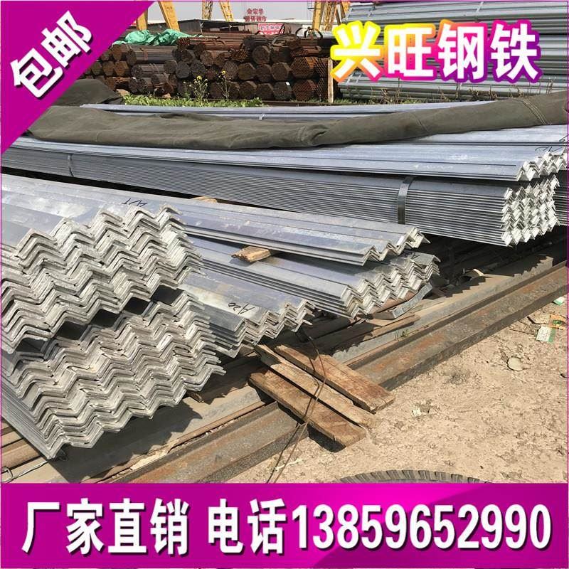 新品架钢材角钢k三角铁25*3 30*x3 40*4 50*5 63*6镀锌幕墙角定制