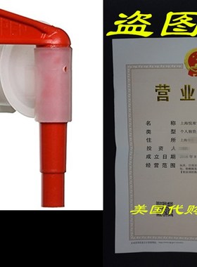 Italian Bottling Spigot