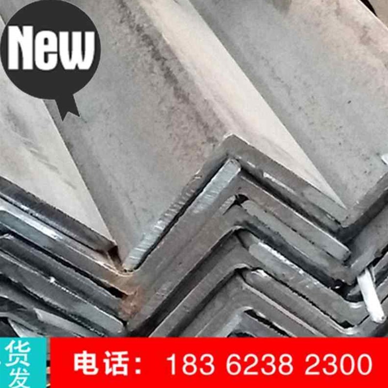 角钢材料a125x125x12等边角钢140x140x14 160x160x16三角铁1Z80x1