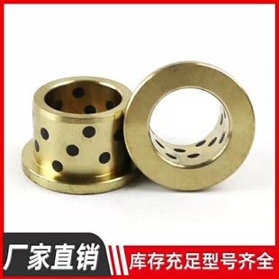 L25 L12 无油衬套 直柱型OFK01 L15 L20 L16 L10