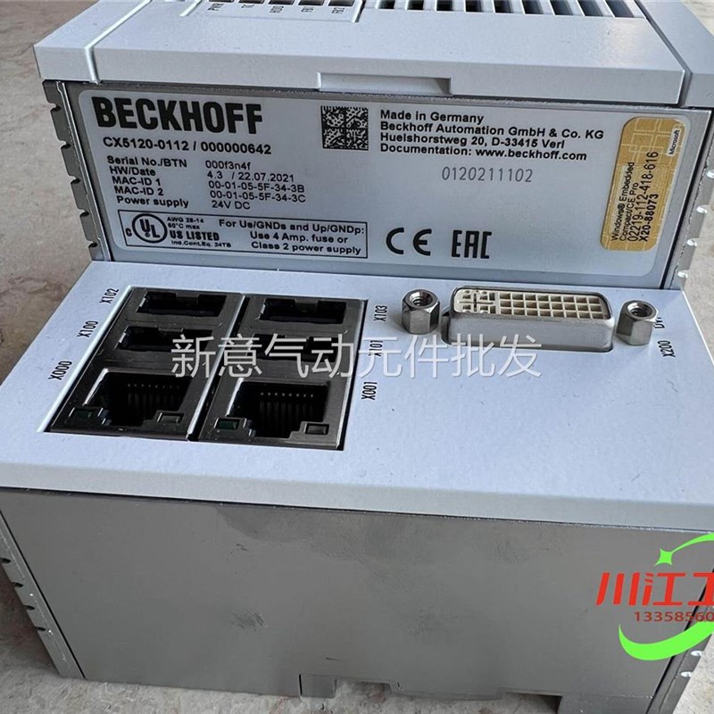 beckhoff cx5120-0112 带记忆卡 询价议价
