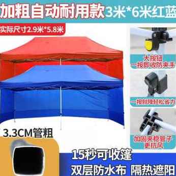 厂销厂销用户外遮雨棚伸缩四脚遮阳摆摊大伞雨棚式摺叠T帐篷防雨