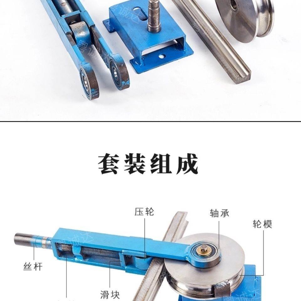 不锈钢圆管弯管机 手动型钢管小型弯管器一次成型180度U型管折弯