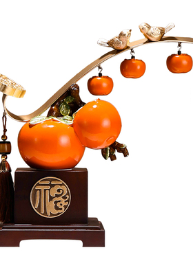 柿柿事事如意柿子摆件新中式客厅办公室老板桌总经理领导装饰高档