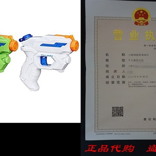 Nerf Super Soaker AlphaFire (2-Pack) Set