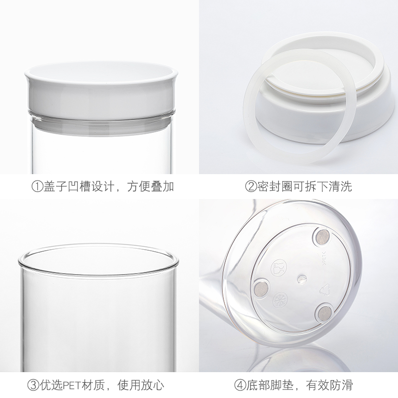 密封罐厨房家用PET收纳罐防潮奶粉带盖食品罐子透明储存罐储物罐