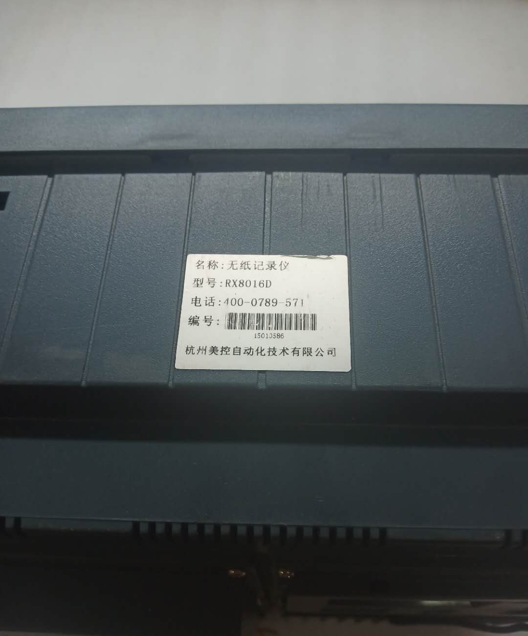 PX8016D 无纸记录仪 重量4.70千克议价