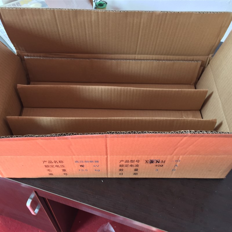 XRNM-3.6KV160A200A224A250A315A355A400A插入式母线式限流熔断器