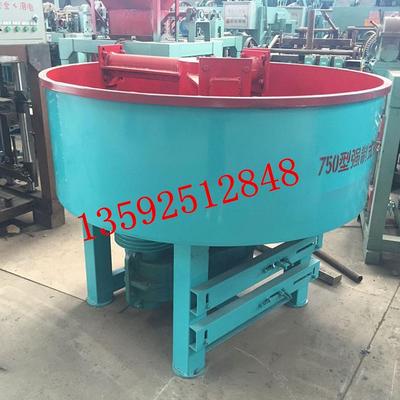 厂促郑州小型混凝土jw750平口搅拌机立式灰浆建筑机械水泥砖机品