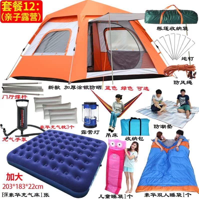 屋型帐篷徒步户外敞篷屋脊星空泡泡房专用快速黑色打开野餐用品春