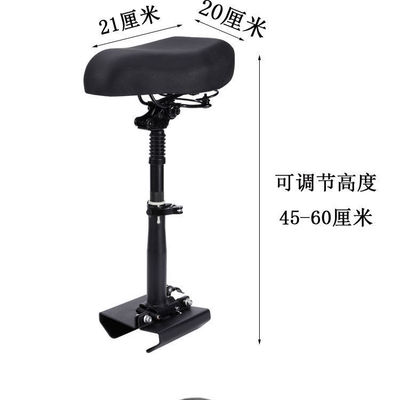 滑板车座椅加装踏板车坐垫配件电动滑板车通用座位可调节折叠座椅
