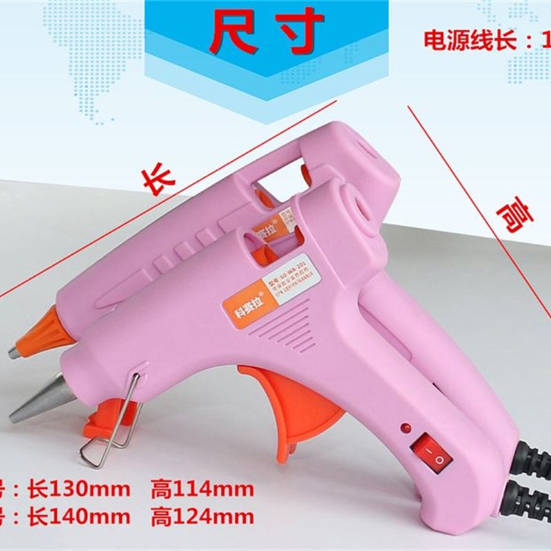 。胶枪 热熔胶枪胶棒热熔枪家用手工制作儿童幼儿园胶棒电热小胶