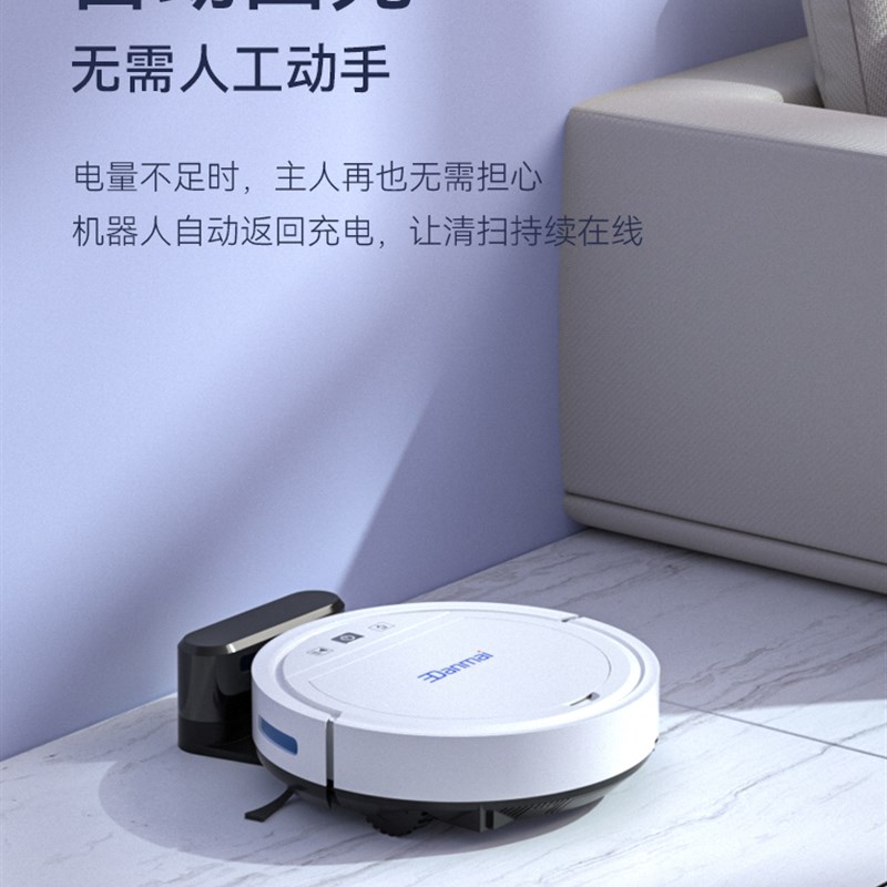 日本进口MUJIE扫地机器人家用三合一全智能擦地拖地一体机吸尘器