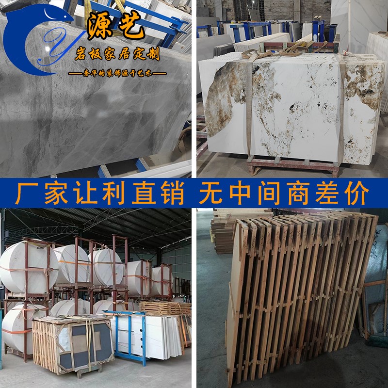 岩板定制加工餐桌茶几台面板餐边鞋柜大理石圆盘电视柜长方形飘窗