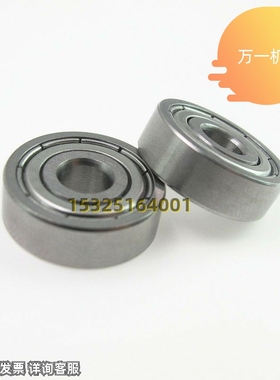 BAL带凸缘轴承623 624 625 626 627 628ZZ-E-J-SUS怡合达滚珠挡边