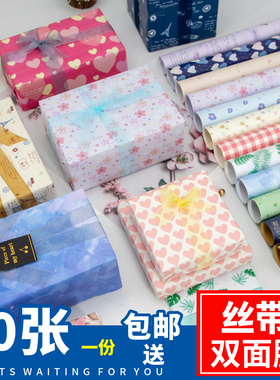 包装纸礼盒包装纸 Flower wrapping paper Birthday gift package