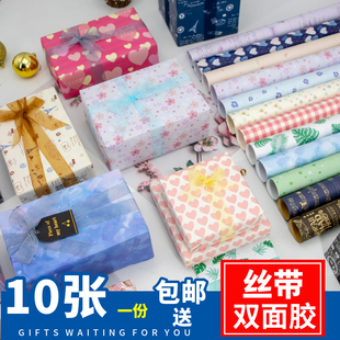包装纸礼盒包装纸 Flower wrapping paper Birthday gift package