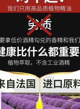 2pc Home Fragrance Scent Diffuser Sticks room Air Freshener