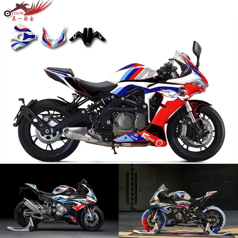 定制钱江赛350 400 600改装贴纸车身贴花保护车膜版画拉花车衣