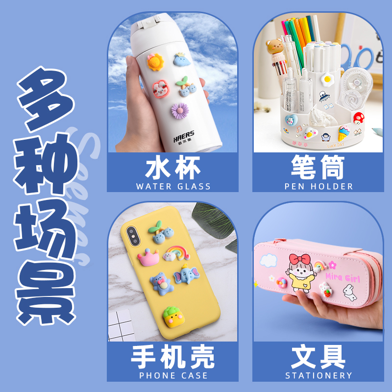 3D立体贴纸儿童可爱无痕防水贴画贴片杯贴卡通女孩手机壳后壳杯子