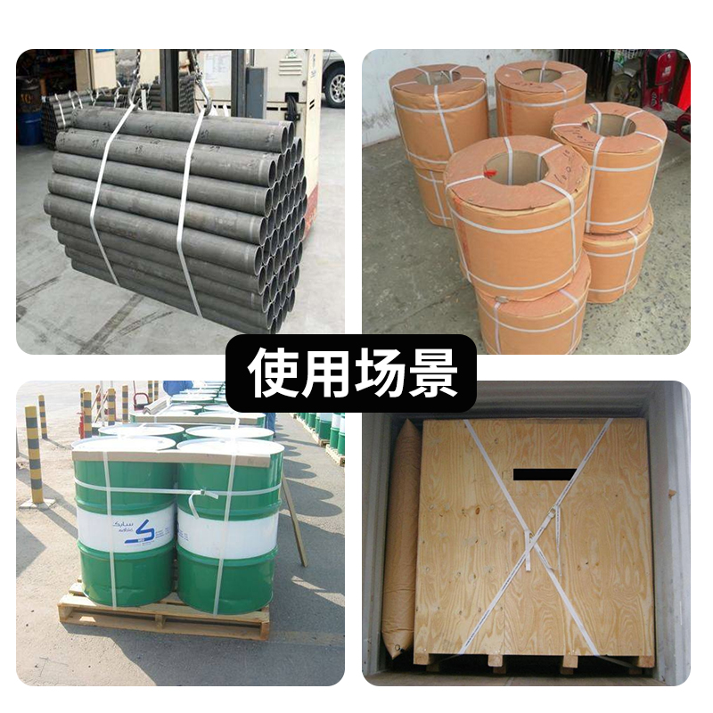 柔性聚酯纤维打包带手工编织带搬家便携捆绑带集装箱货柜包装带